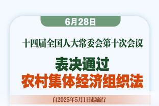 北青谈梯队联赛竞赛办法：有利于年轻球员熟悉国际比赛节奏&成长