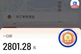 布劳恩：我们想赢下每场比赛 西部第一对我们很重要