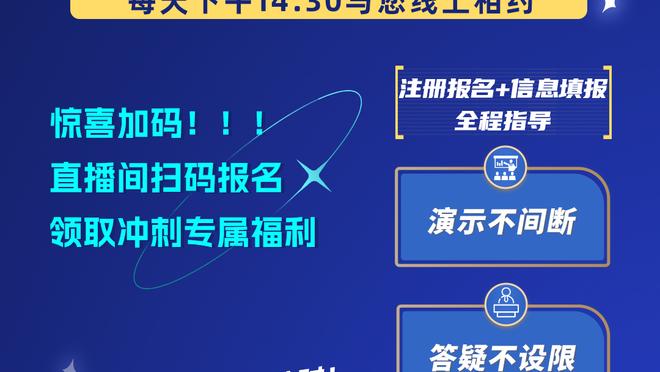 高效！波蒂斯14中9&三分4中3贡献23分11板2断 正负值+17